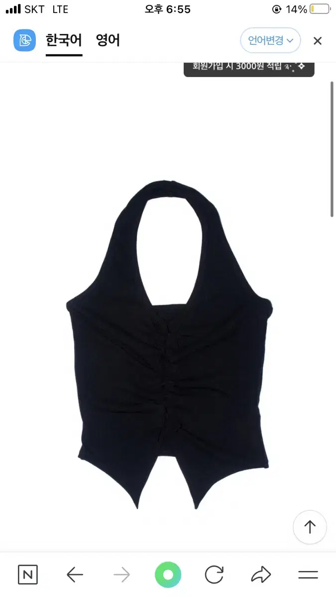 Taae 태 홀터넥 knotted halter-neck top